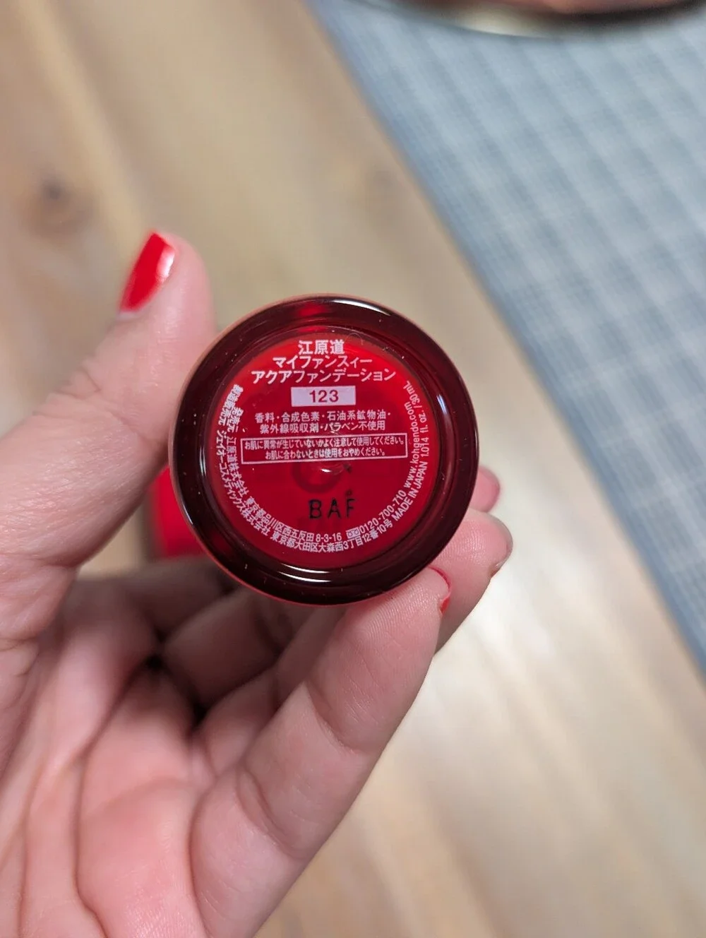 Koh Gen Do Aqua Foundation